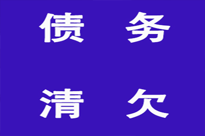 三年以上欠款不还如何处理？